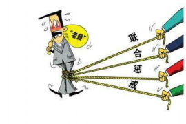 安源商账追讨清欠服务